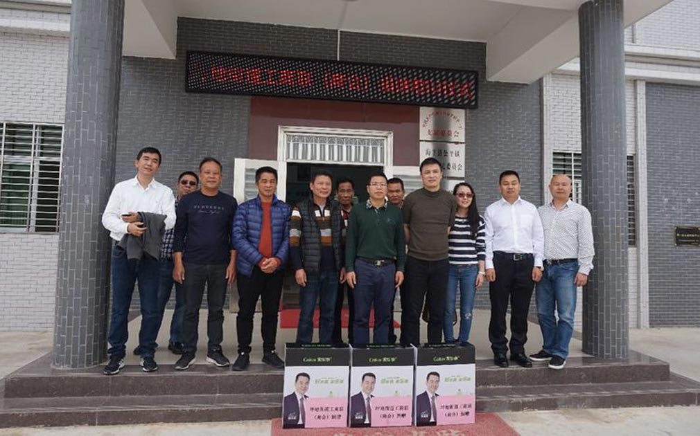 家樂士積極踐行企業社會責任，參與坪地街道海豐精準扶貧工作