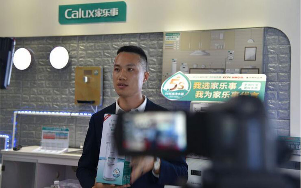 再度直播｜家樂事5S凈水器“工廠底價，限時秒殺”直面戰“疫” 