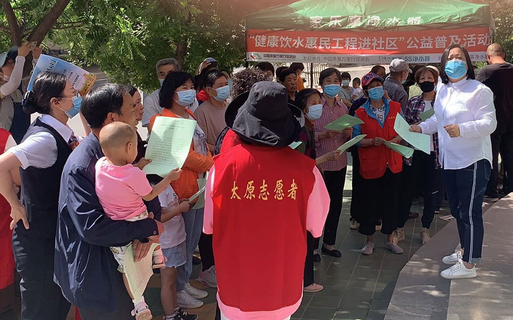 家樂(lè)事5S凈水器“健康飲水惠民工程進(jìn)社區(qū)活動(dòng)”山西站取得圓滿成功