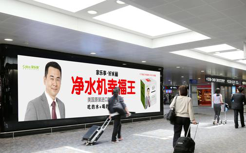 凈水機(jī)行業(yè)里的“網(wǎng)紅”，家樂(lè)事好水福B203，幸福到家！