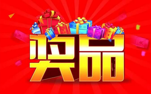 家樂(lè)事5Ｓ凈水器全民抖音狂歡賽正式開(kāi)賽，總價(jià)值超5萬(wàn)的獎(jiǎng)品等你來(lái)拿！