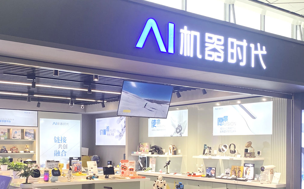 強強聯合！家樂事聯合機器時代強勢入駐國內高端機場