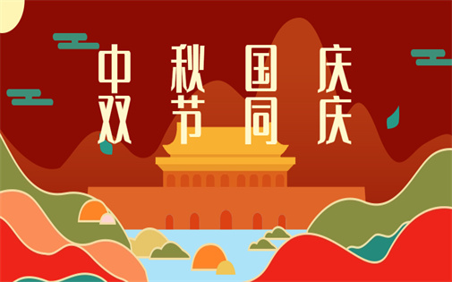 雙節長假出游，請收好這份凈水器維護指南！