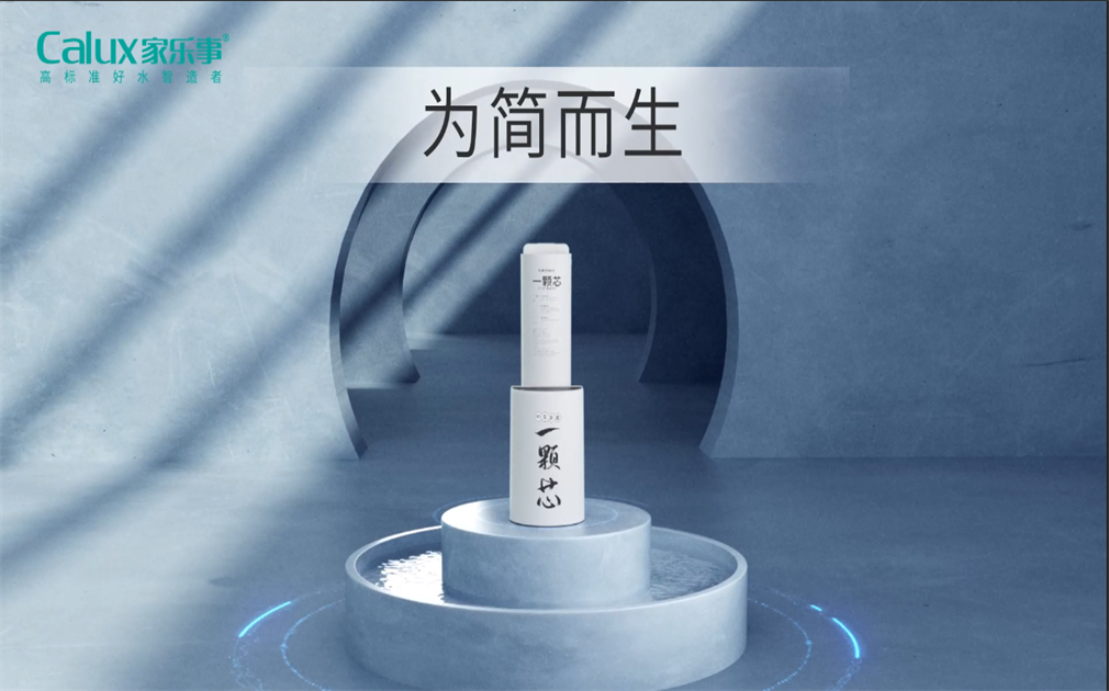 凈水器濾芯越多越好？別被套路了！