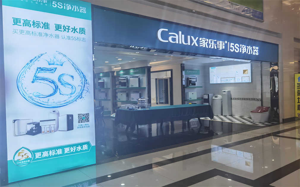 45歲，他選擇家樂事，做“斜杠中年”！