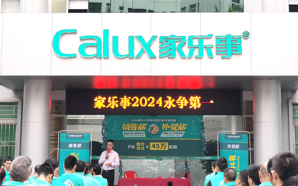 PK引領前行！【向榜樣致敬】家樂事11月優秀員工隆重揭曉！