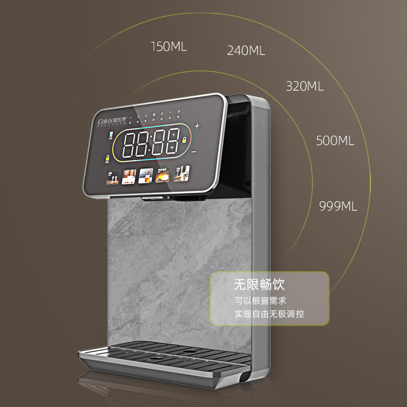 速騰管線機(jī)CL-035（巖板色）