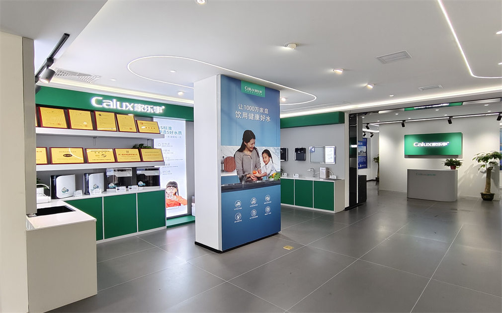 強強聯手，凈水惠民｜家樂事入駐邵陽市自來水公司延伸服務大廳！