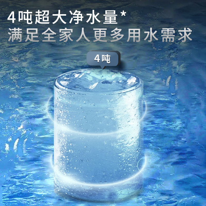 家樂事G1012凈水器（屏顯龍頭版）