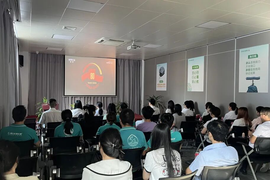 強國強軍，不忘歷史——家樂事與您共觀抗戰勝利80周年閱兵盛典