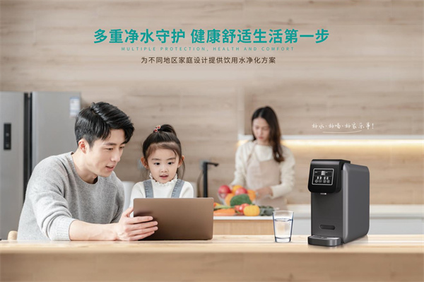 2026家用凈水器怎么選？新手避坑指南，精準選購不花冤枉錢