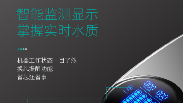 讓每一杯水都更安心：凈水器高效使用與避坑全攻略