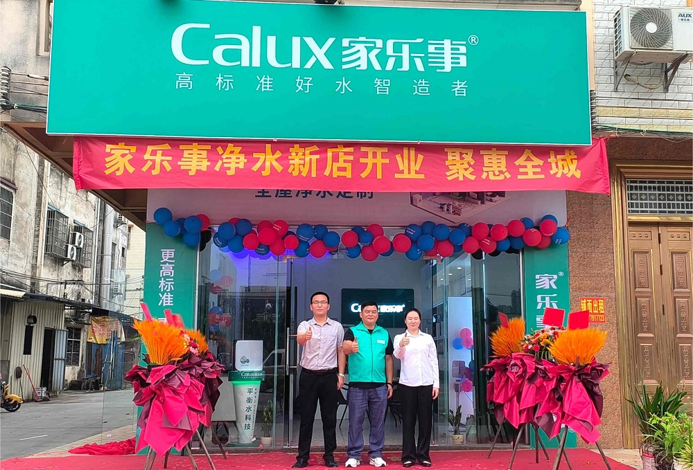 凈水器加盟避坑指南｜三大誤區，只看名氣、不看扶持、忽略復購