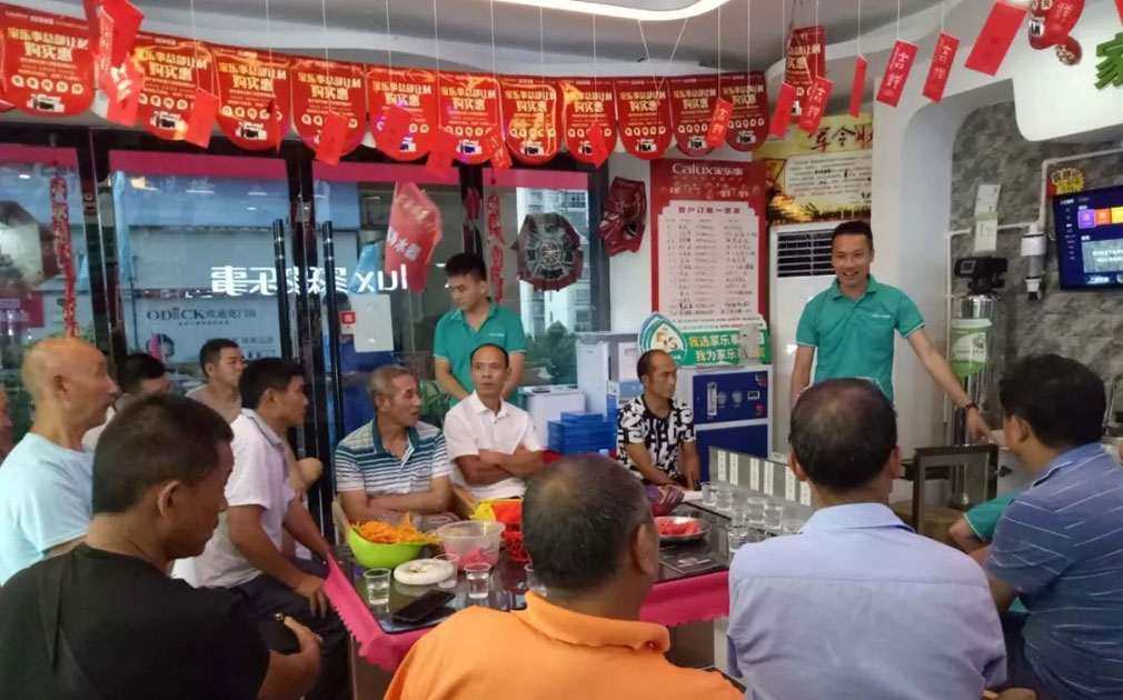 三工代言家樂事凈水器現場演講