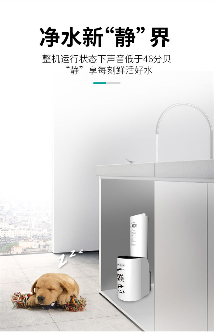 家樂事一顆芯凈水器F1011產品介紹