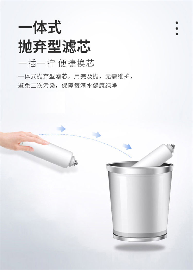 家樂事A02超濾凈水器產品介紹