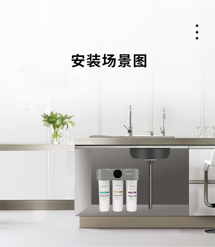 家樂事A02超濾凈水器產品介紹