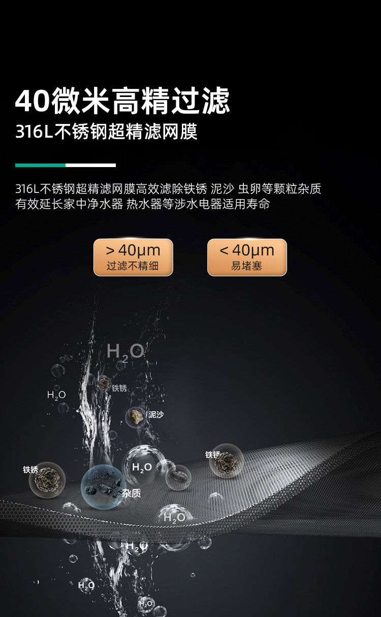 家樂(lè)事前置過(guò)濾器CL-QZ-12產(chǎn)品介紹