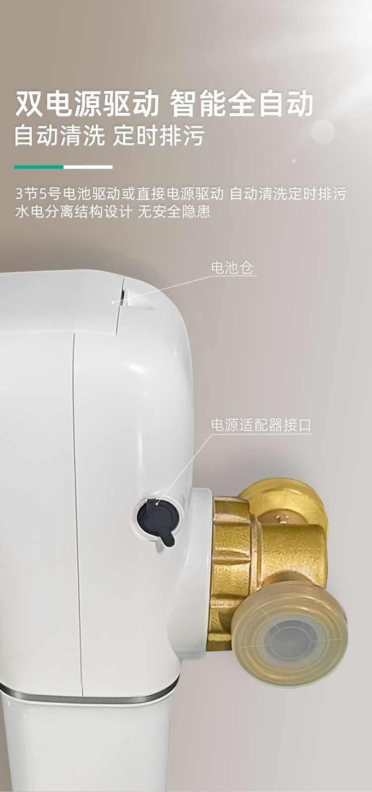 家樂(lè)事前置過(guò)濾器CL-QZ-12產(chǎn)品介紹