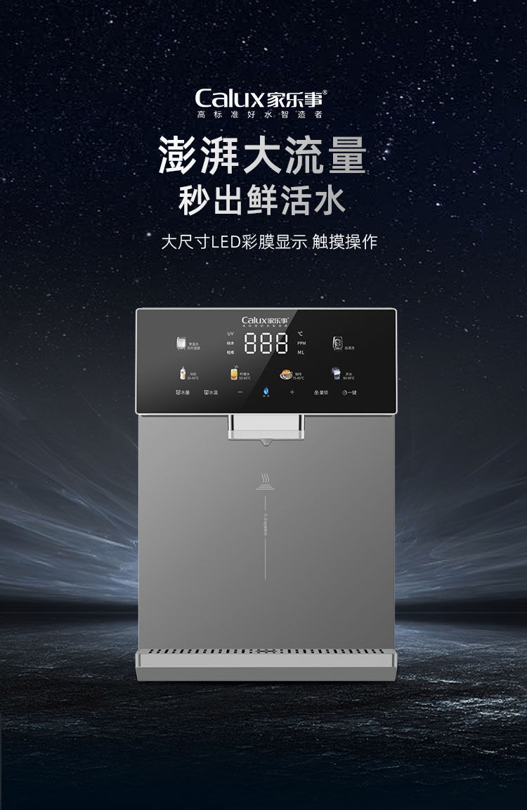 家樂(lè)事速騰管線機(jī)CL-036（灰色/黑色）產(chǎn)品介紹