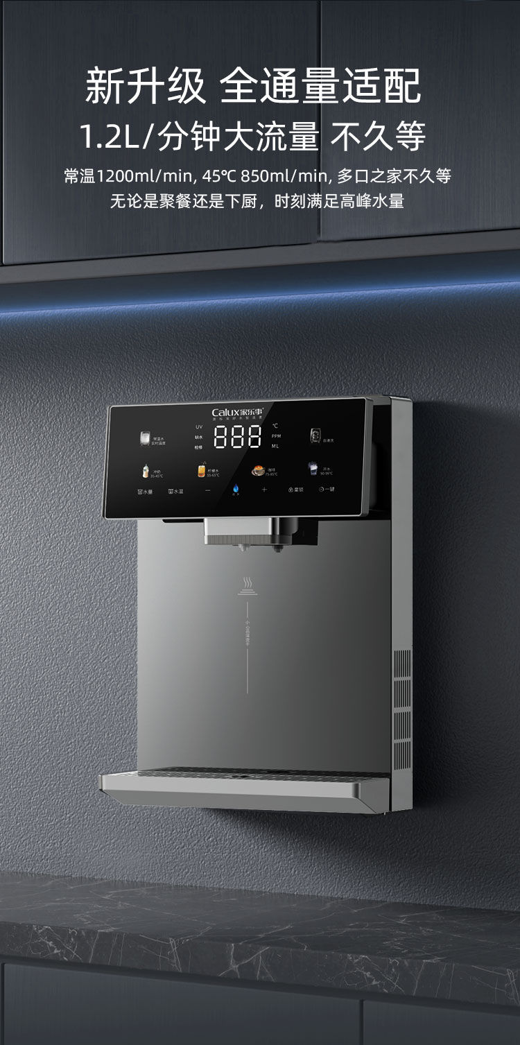 家樂(lè)事速騰管線機(jī)CL-036（灰色/黑色）產(chǎn)品介紹