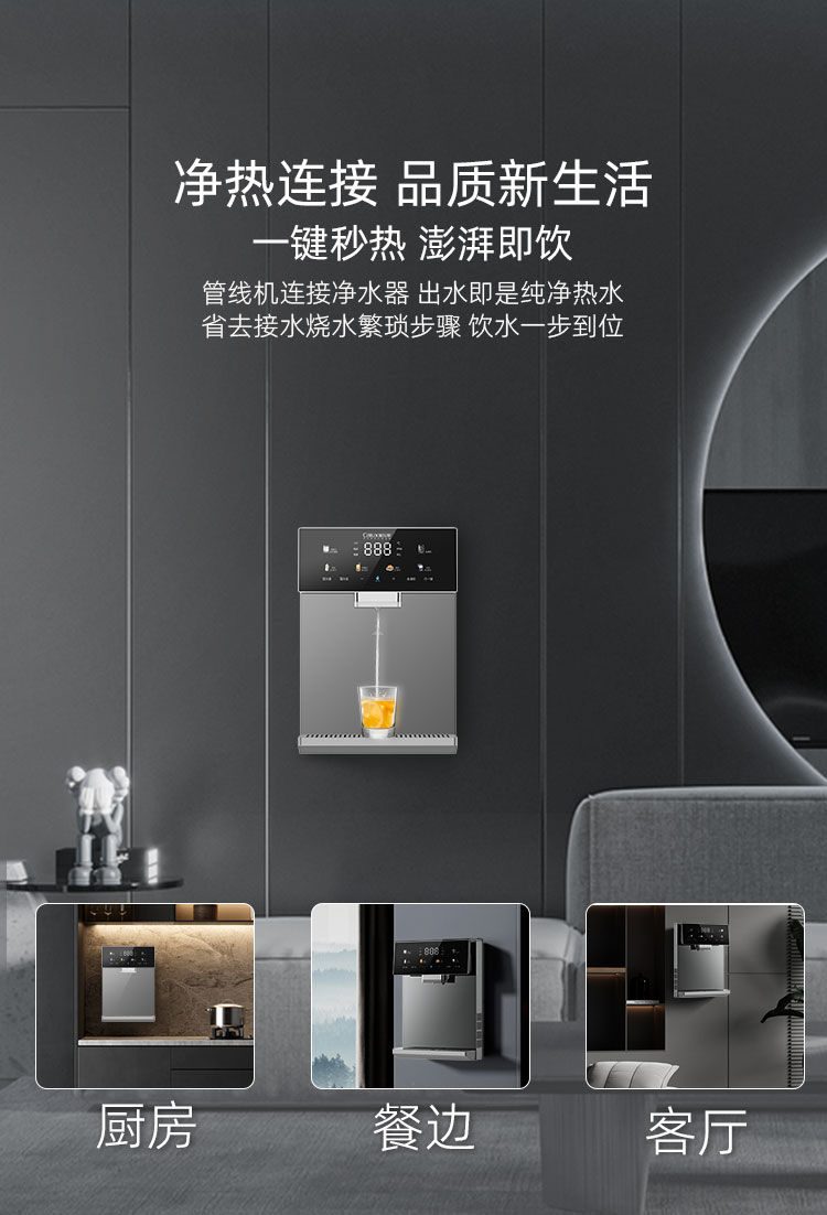 家樂(lè)事速騰管線機(jī)CL-036（灰色/黑色）產(chǎn)品介紹