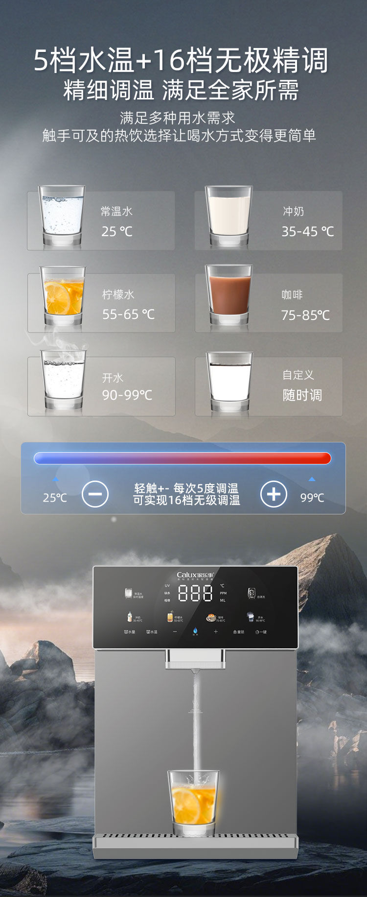 家樂(lè)事速騰管線機(jī)CL-036（灰色/黑色）產(chǎn)品介紹