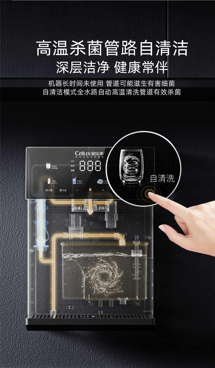 家樂(lè)事速騰管線機(jī)CL-036（灰色/黑色）產(chǎn)品介紹