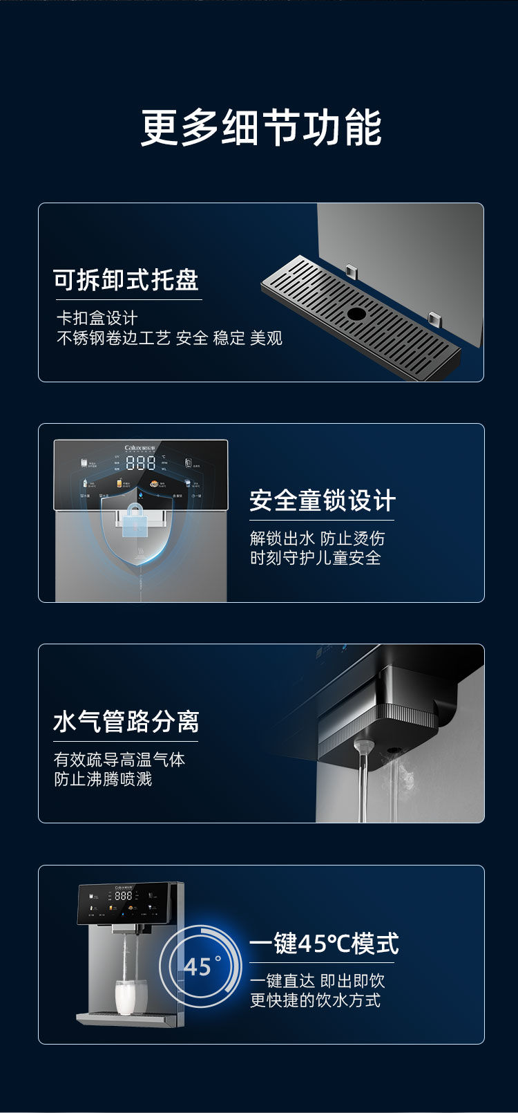 家樂(lè)事速騰管線機(jī)CL-036（灰色/黑色）產(chǎn)品介紹