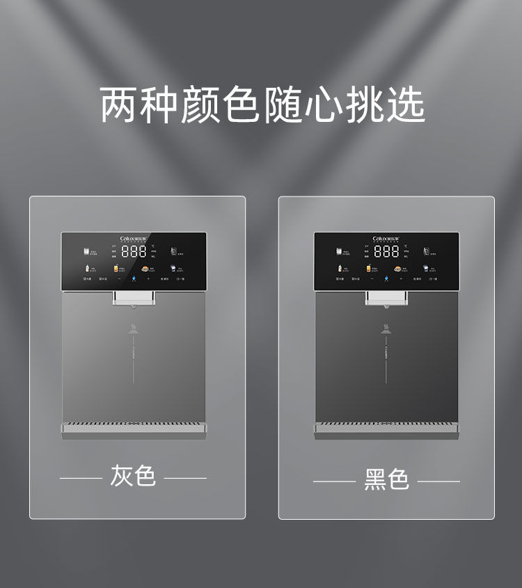 家樂(lè)事速騰管線機(jī)CL-036（灰色/黑色）產(chǎn)品介紹