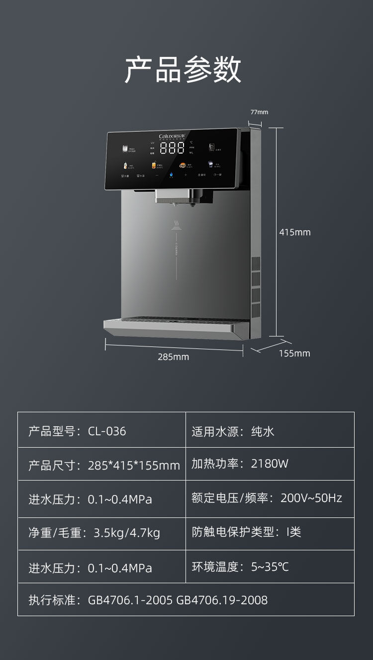 家樂(lè)事速騰管線機(jī)CL-036（灰色/黑色）產(chǎn)品介紹