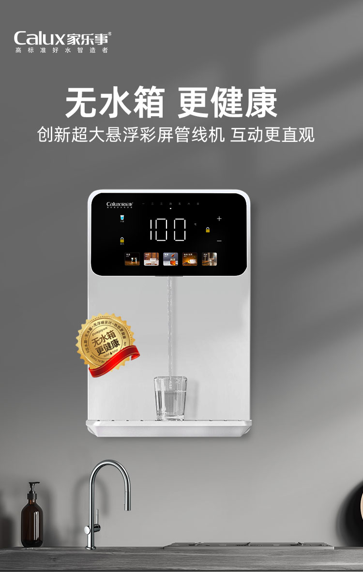 家樂事速騰管線機CL-035（白色）產品介紹