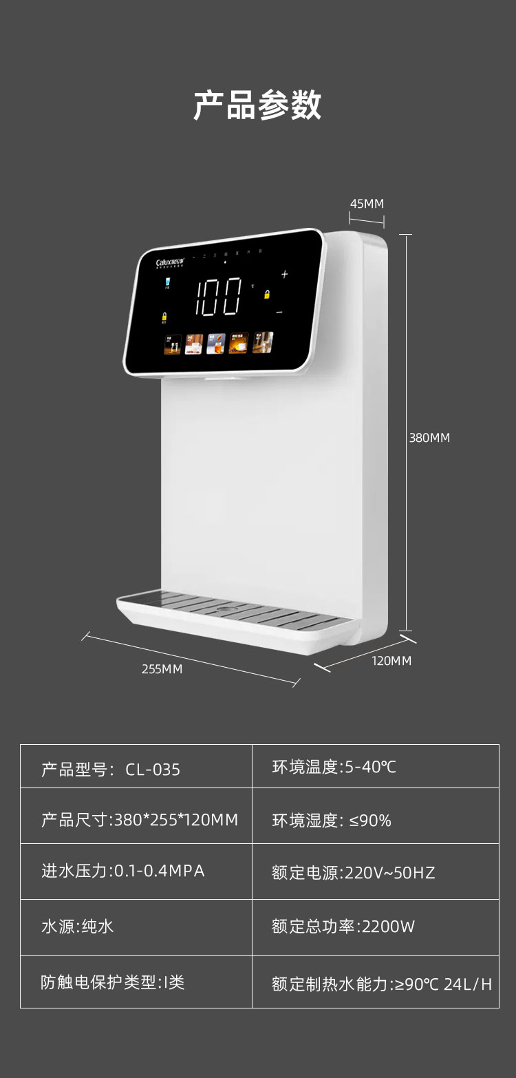 家樂事速騰管線機CL-035（白色）產品介紹