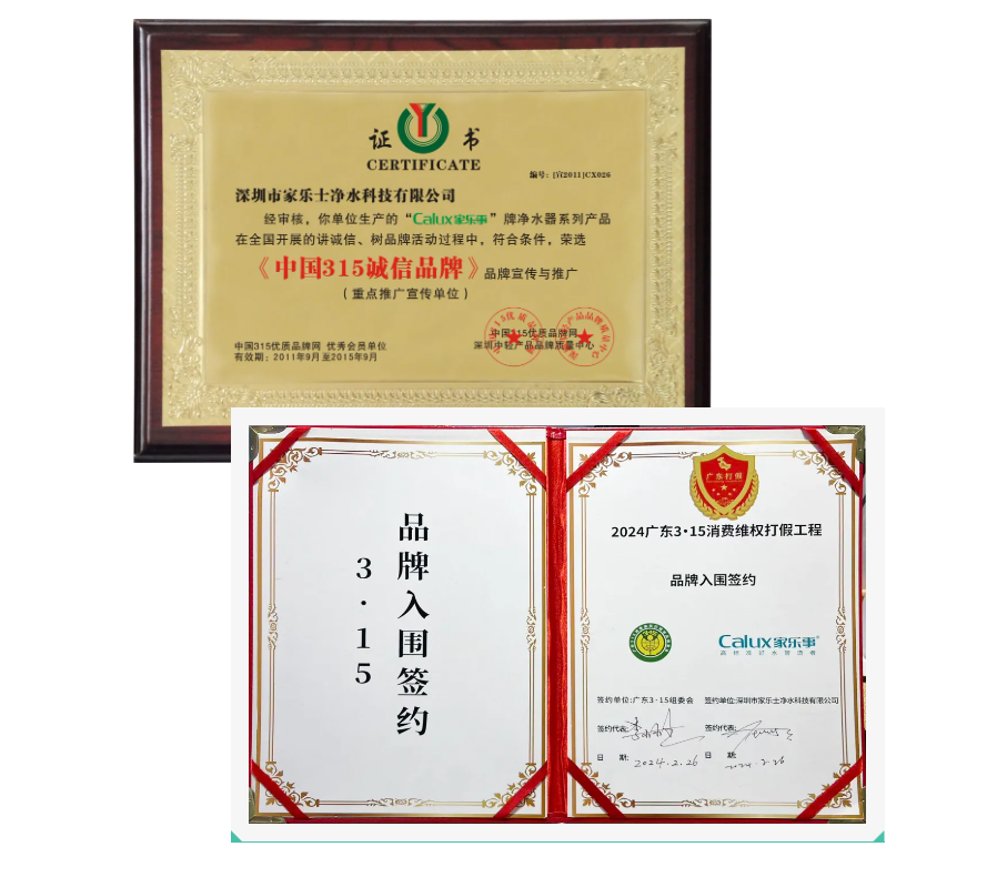 家樂事315獲獎(jiǎng)