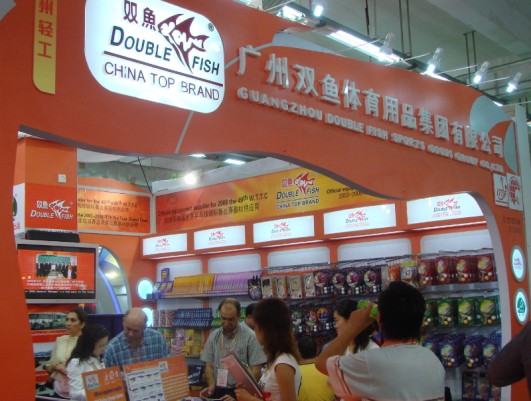  Canton Fair in May 1-5, 2017